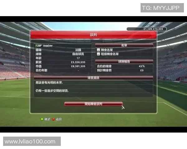 全球足球球星竞技水平比较与未来发展趋势研究分析